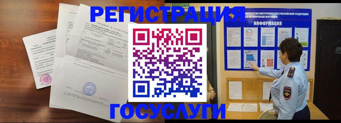 прописка регистрация в Кораблино