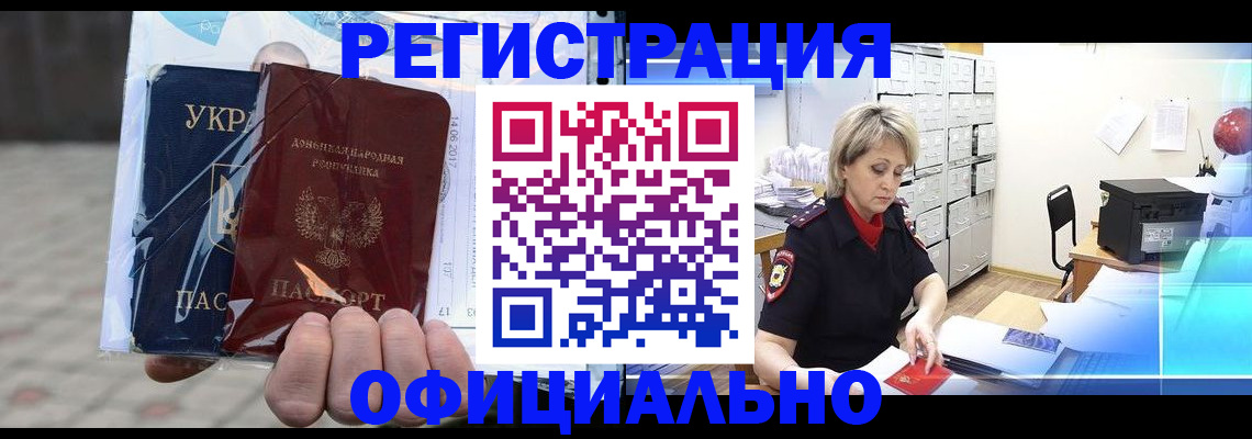 где прописаться в Кораблино