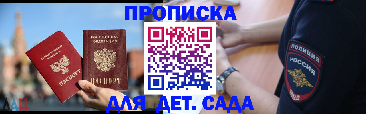 найти адрес прописки в Кораблино