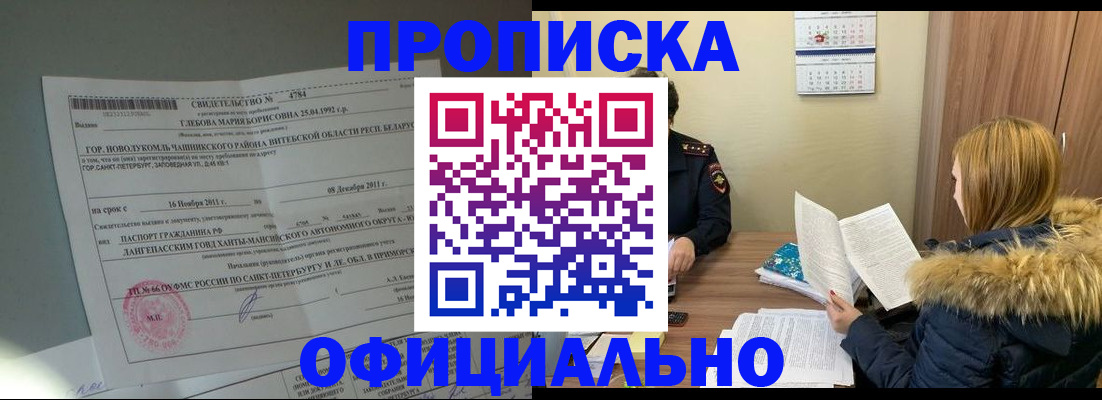 регистрация для школы в Кораблино