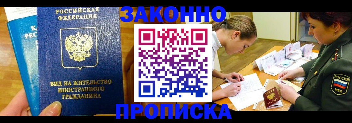 регистрация для дет. сада в Кораблино