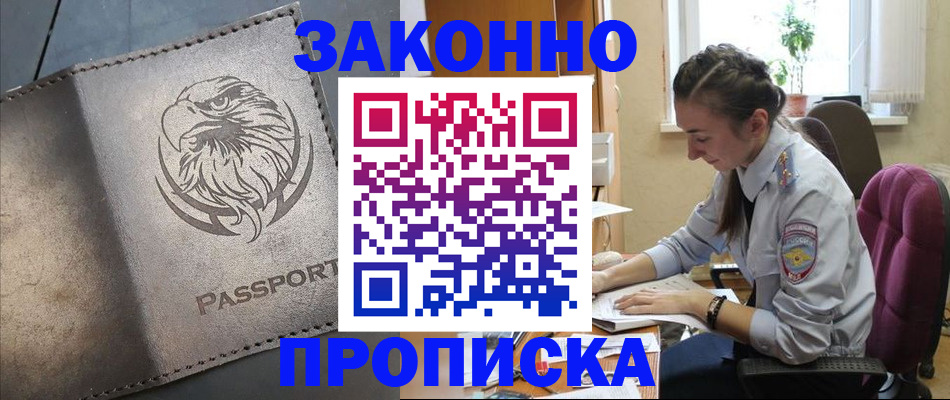 регистрация для дет. сада в Кораблино